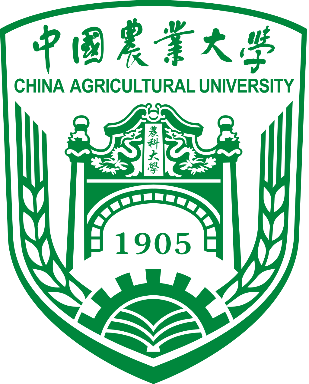 中国农业大学校徽